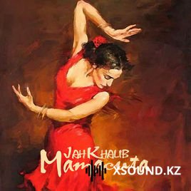 Jah Khalib - Мамасита