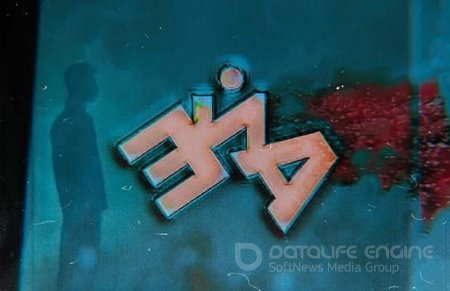 MATRANG — ЭЙА (2018)