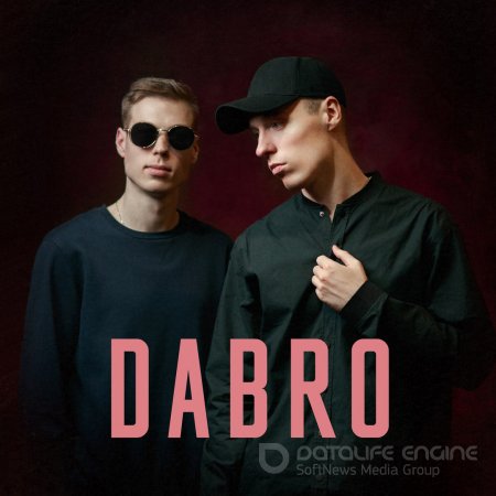 Dabro - Мне Глаза Её Нравятся