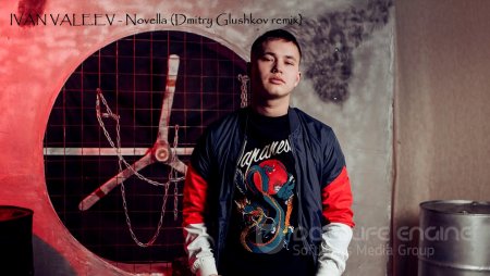 Ivan Valeev - Novella