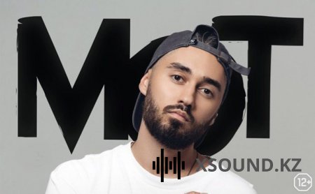 Мот - Белые Ночи