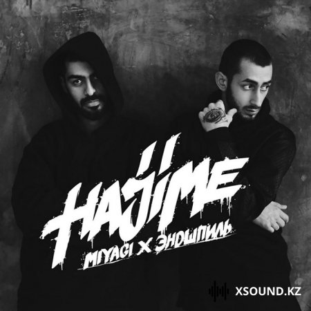 Miyagi (Мияги) & Эндшпиль - Самая Ft. Amigo (Nr)