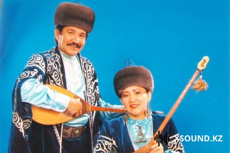 Қанат & Айтгүл Құдайбергеновтер – Жарапазан 2018