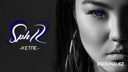 Sapphire - Кетпе 2018