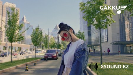 Ерке Есмахан - Қайда