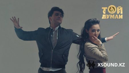 Нурболат Абдуллин  - Сен Қорқақсың