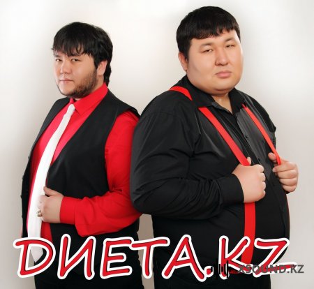 Диета.kz - Че Там Қарындас