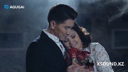 Казахские Песни - Сəкен Майғазиев - Жүрегімнің Ішіндегі Жүрегім
