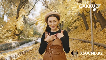 Казахские Песни - Ерке Есмахан - Еркем -Ай