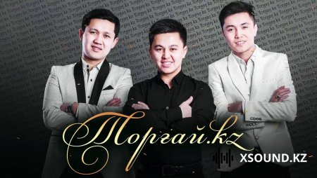 Торғай.kz тобы – Торғайым