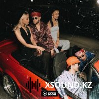 Ирина Кайратовна - Кеттік