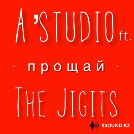 A'Studio & The Jigits - Прощай