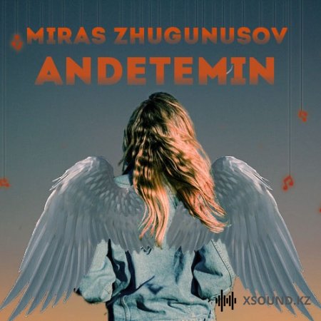 Miras Zhugunusov - Әндетемін