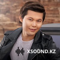 Ернар Айдар – Жаман ба