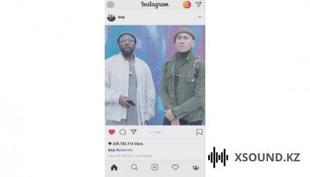 The Black Eyed Peas - Yes Or No