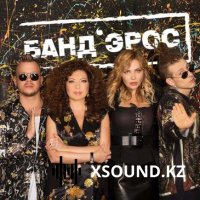 Бандэрос - Латина