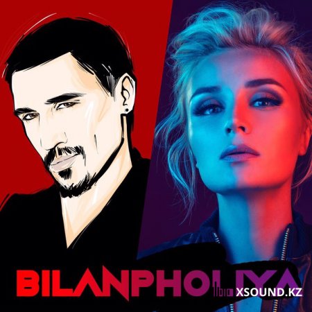 Дима Билан & Полина Гагарина - BilanPholiya