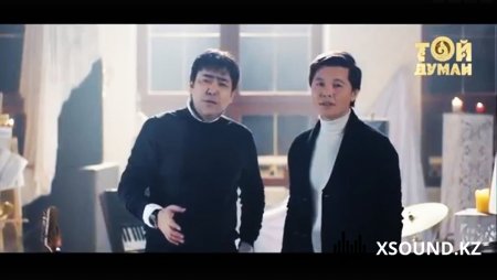 Мейрамбек Беспаев & Ернар Айдар - Мен сені ұмытпаймын