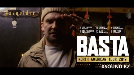 Баста - Америка, салют!