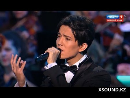 Димаш Кудайбергенов - Любовь уставших лебедей