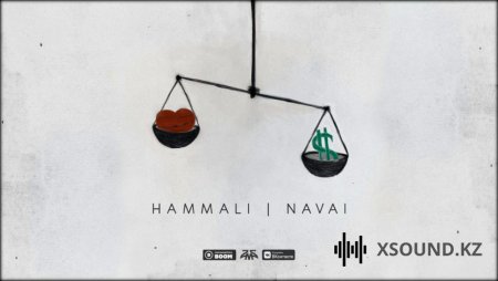HammAli & Navai - Как тебя забыть