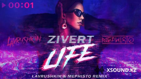 Zivert - Life