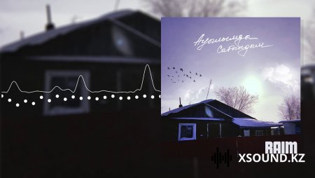 RaiM - Ауылымды сағындым (2019)