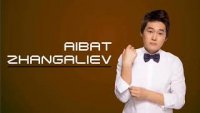 Айбат Жангалиев - Ханшайым
