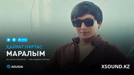 Қайрат Нұртас – Маралым 2019