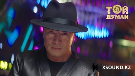 Аллаберген Жақсыбаев - Шақырамын биге