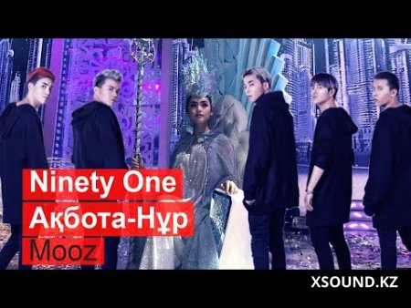 Ninety One & Ақбота Нұр - Mooz 2020