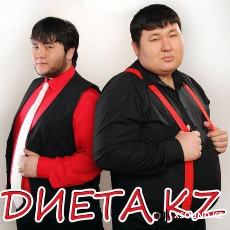 Диета.kz - Ләйлә