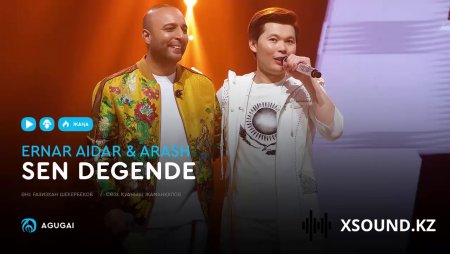 Ернар Айдар & Arash - Сен дегенде