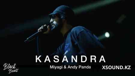 Miyagi & Andy Panda - Kosandra