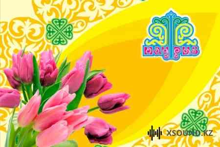 Қазақша әнжер жинағы / Сборник казахских песен (02.03.2020)