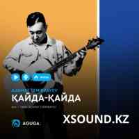 Azamat Temirbayev - Қайда-Қайда (2020)