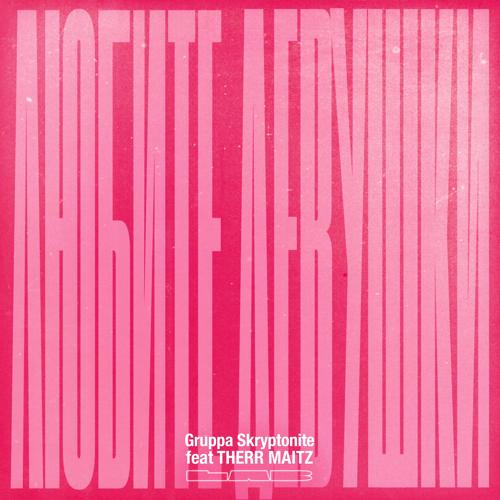 Gruppa Skryptonite, Therr Maitz - Любите, девушки (LAB c Антоном Беляевым)  (2021)