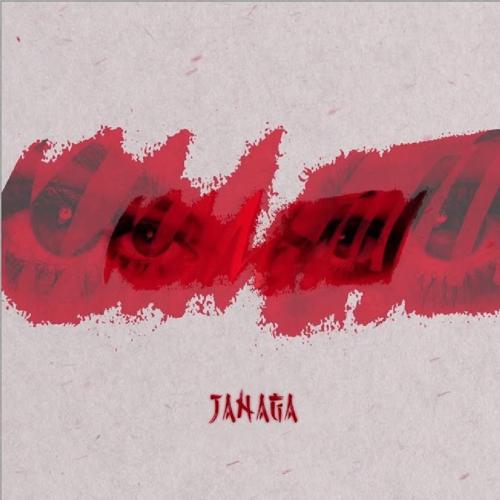 ДЖанага - Малыш (Ремикс)  (2020)