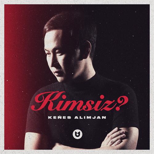 Кеңес Әлімжан - Кімсіз?  (2019)