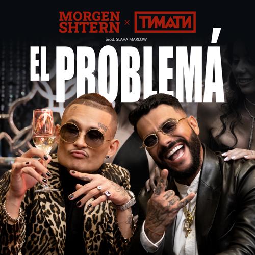 MORGENSHTERN, Тимати - El Problema (prod. SLAVA MARLOW)  (2020)