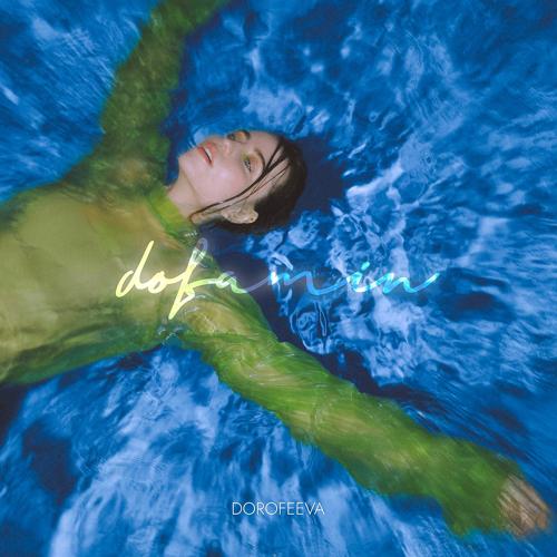 DOROFEEVA - gorit  (2021)