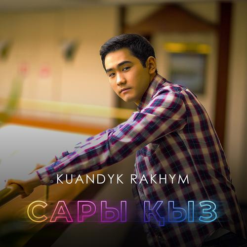 Қуандық Рахым - Сары Қыз  (2020)