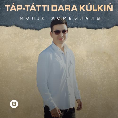 Мәлік Жамбылұлы - Tap-Tatti Dara Kulkin  (2021)