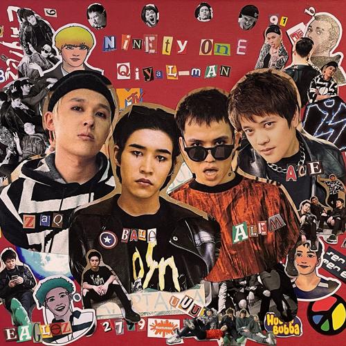 Ninety One - Qiyalman  (2020)