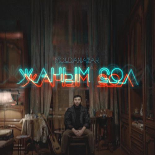 Moldanazar - Janym Sol  (2017)