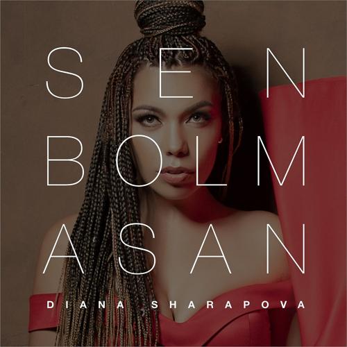 Diana Sharapova, Роза Рымбаева - Мәңгі Көктем  (2020)