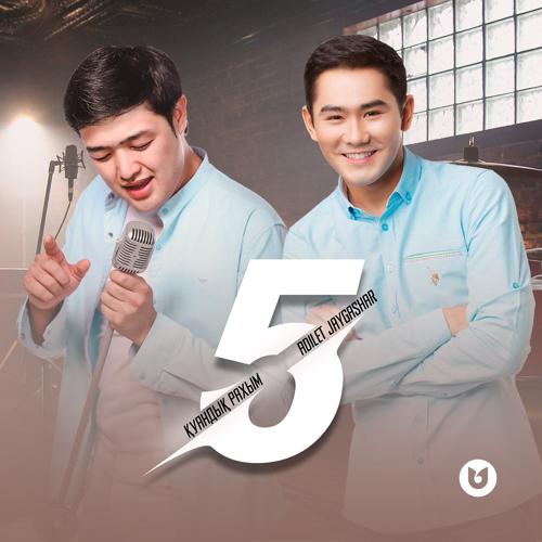 Қуандық Рахым, Adilet Jaygashar - Бес  (2021)