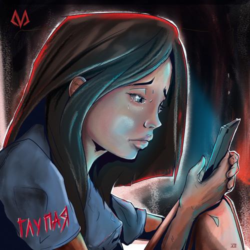 Madi - Глупая  (2020)