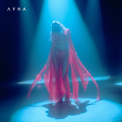 Луна - Пташка  (2021)