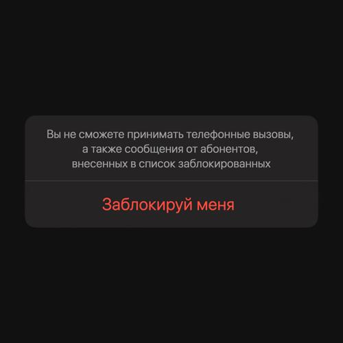 SEMENYAK, BRANT - заблокируй меня  (2021)